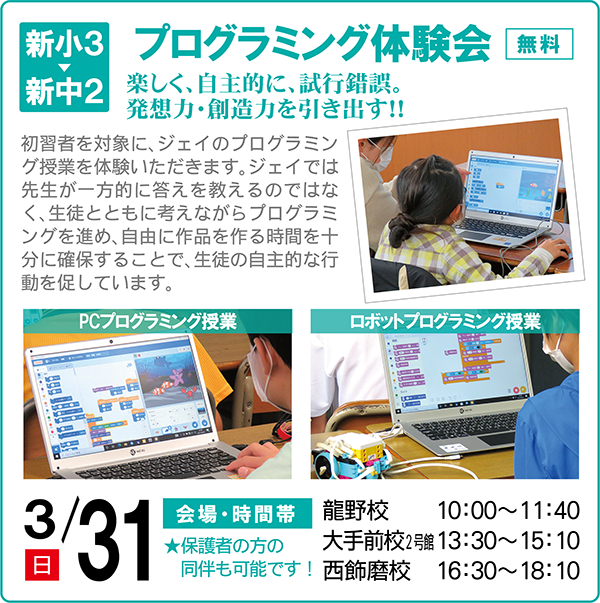 薬学ゼミナール 名古屋教室【薬学生向け学習サポート】 | 薬学